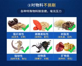 中藥研磨式午夜十八禁在线观看哪個好？